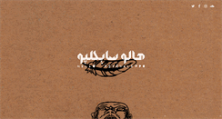 Desktop Screenshot of hellopsychaleppo.com